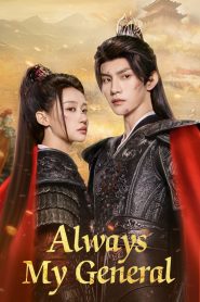 Always My General (2025)